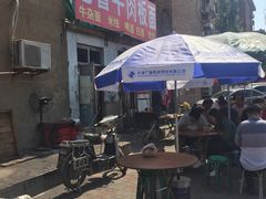 -老鲁牛肉板面(金环里店)