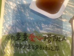 -麦当劳(虎坊路店)