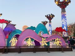 -大唐不夜城