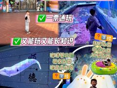 -顺德南宏海立方海洋公园