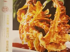 -三义和酒楼(广渠门店)