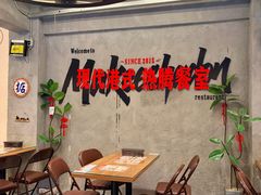 -孖记茶档·热腾茶餐(江南西plus店)