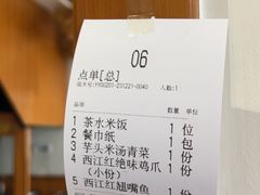 -西江红·株洲本地菜(滨江南路店)