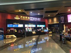 -万达影城(闵行颛桥万达广场杜比影院店)