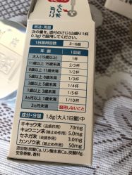点击看大图 -cocokarafine可开嘉来