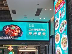 -锦园春香港茶餐厅(西海湾旗舰店)