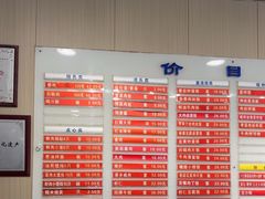 -章氏(广粤路店)