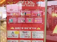 -长发商厦