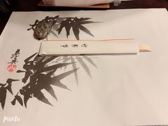 -竹叶亭(银座店)