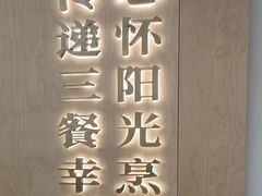 -阳阳中国饭(龙湖大兴天街)