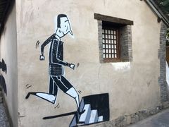 -百里峡七彩艺术小镇