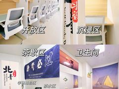 -北青自习室(清源路店)