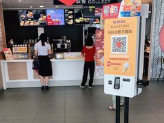 -麦当劳(肇庆大旺店)