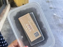 -固海糕团店