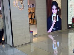 -太原茂业天地购物中心