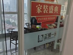 -正聚装饰·老房翻新装修设计体验馆(普陀店)