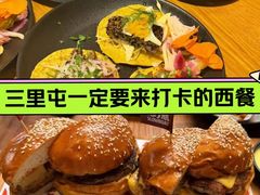 -悠航SLOWBOAT(三里屯店)