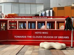 -LUNEURS月乐诗 La Glace(环贸店)