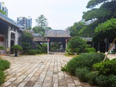 -岭南和园