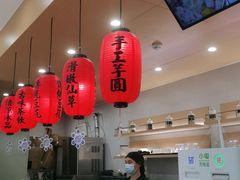 -鲜芋仙(番禺万达广场店)