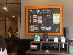 -星巴克(苏州平江万达广场店)