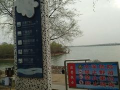 -丁香湖公园