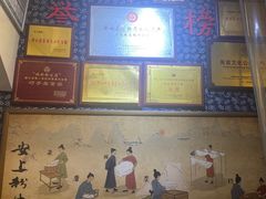 -安上粉皮.非遗手工小吃(骑龙巷店)