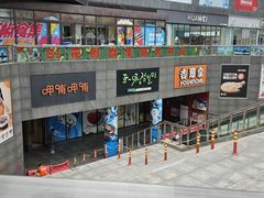 -资和信百货商场