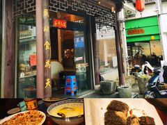 -御清斋总店(天一街店)