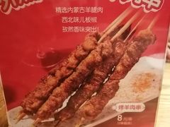 -九毛九西北菜(大东海店)