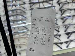 -中国丹阳眼镜城