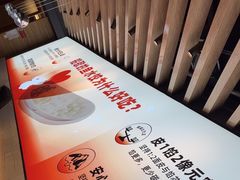 -船歌·鱼水饺青岛菜(国贸商城店)