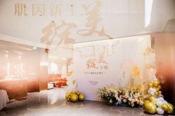 -深圳艺星医疗美容医院