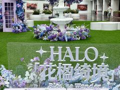 -HALO广场(梨园路店)
