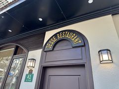-老吉士酒家(天平路店)