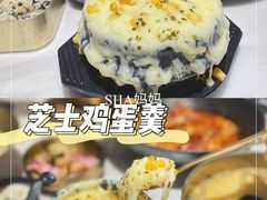 -HOTISLAND海鸡岛·韩国料理(江南西店)