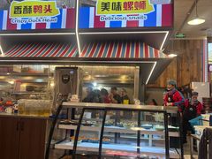 -冶建镜子·中国龙虾王(总店)