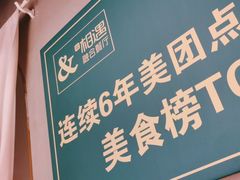 -相遇·川湘融合菜(丹阳吾悦广场店)