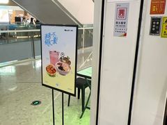 -漫山洋芋(大悦城店)