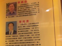 -山西会馆·晋菜·晋商宴·学堂记忆(许坦西街店)