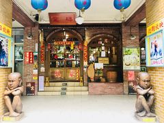 -砖窑古早味怀旧餐厅