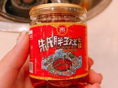 -朱氏胖子烂火锅(洪崖洞店)