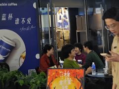 -瑞幸咖啡(深圳红山6979店)