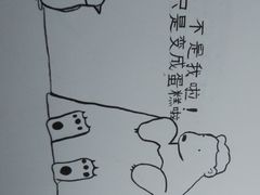-百年义利(北兴路店)