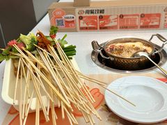 -大斌家串串火锅(润达店)