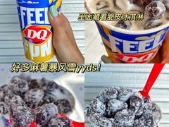 -DQ·蛋糕·冰淇淋(天一2店)