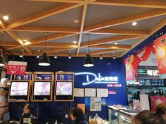 -迪莉娅(欧亚卖场店)