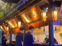 门面-桂满陇天书(南京德基旗舰店)