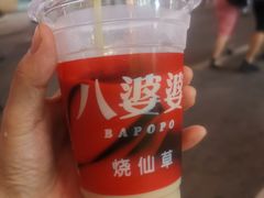 -八婆婆烧仙草(中山路店)