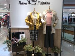 -巴黎春天(浦建店)
